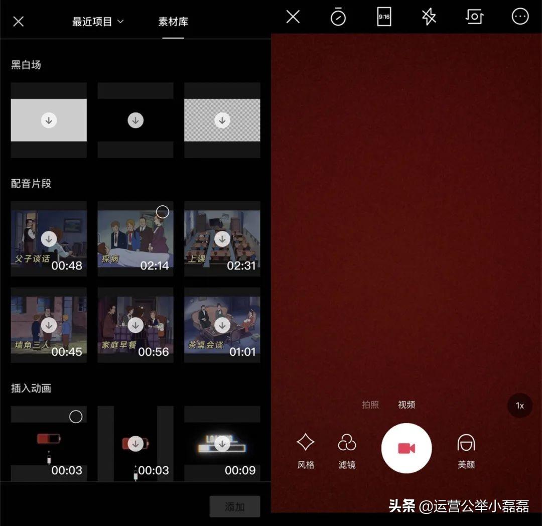 抖音视频怎么制作?推荐6款手机视频编辑APP!(上)