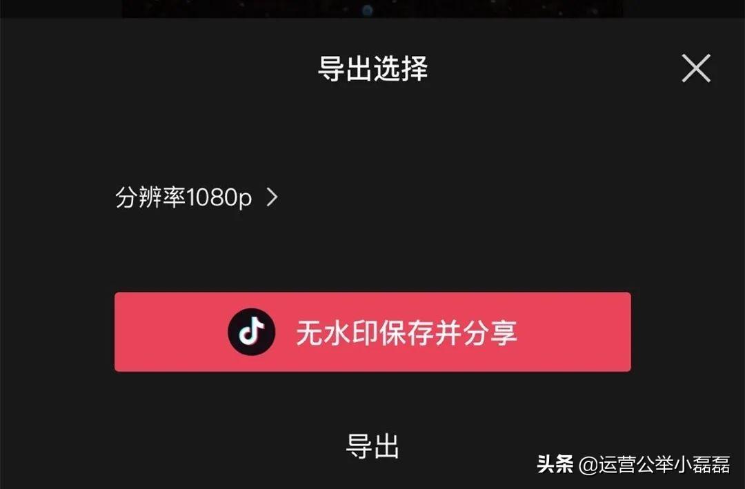 抖音视频怎么制作?推荐6款手机视频编辑APP!(上)