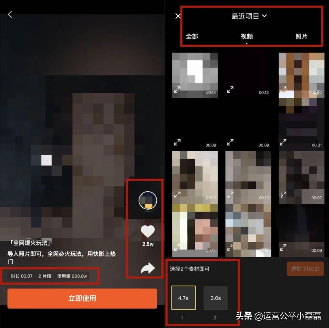 抖音视频怎么制作?推荐6款手机视频编辑APP!(上)