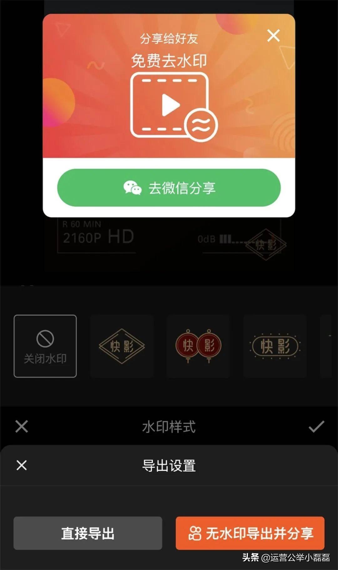 抖音视频怎么制作?推荐6款手机视频编辑APP!(上)