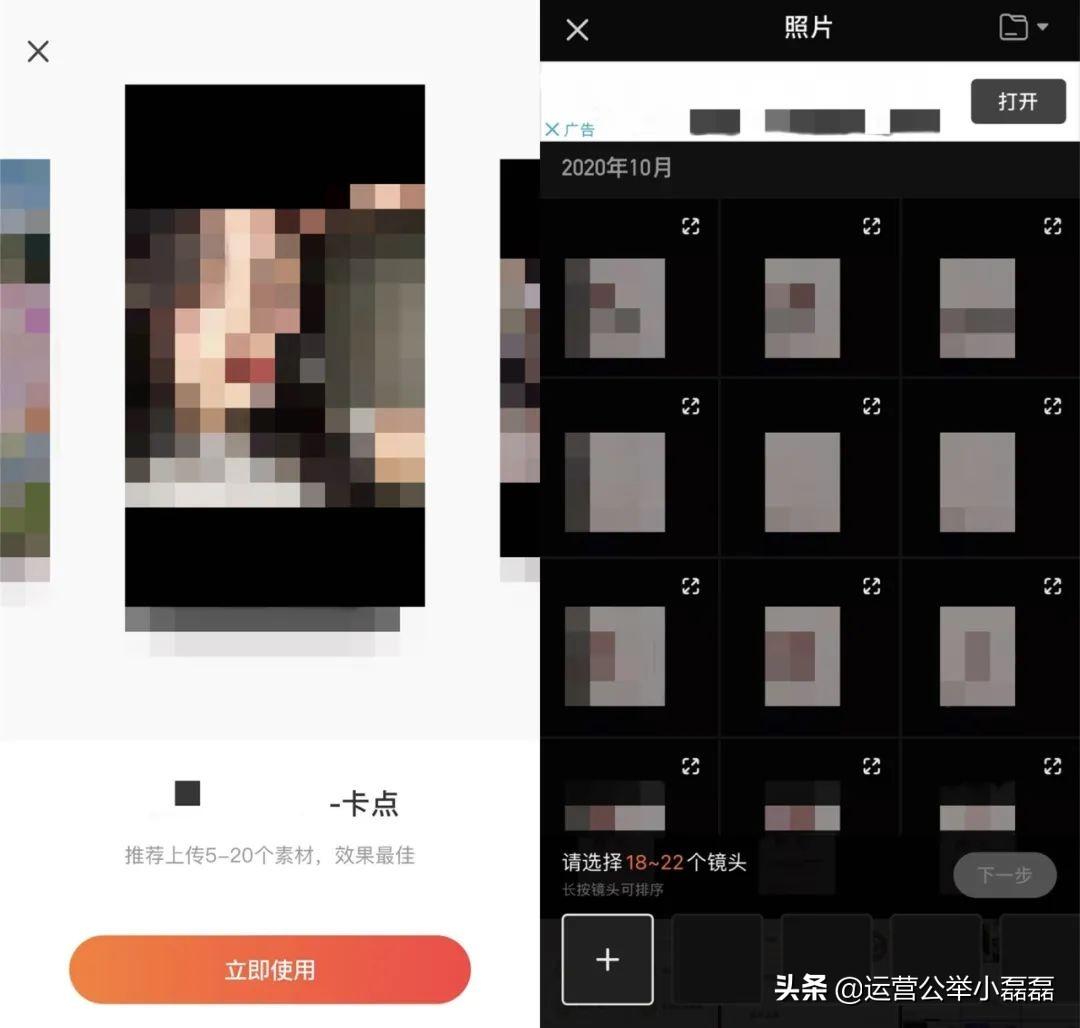 抖音视频怎么制作?推荐6款手机视频编辑APP!(上)