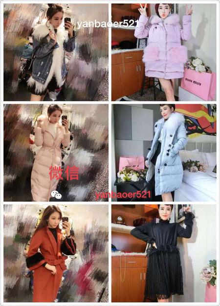 微信女装一手货源厂家 货源总部诚招代理加盟