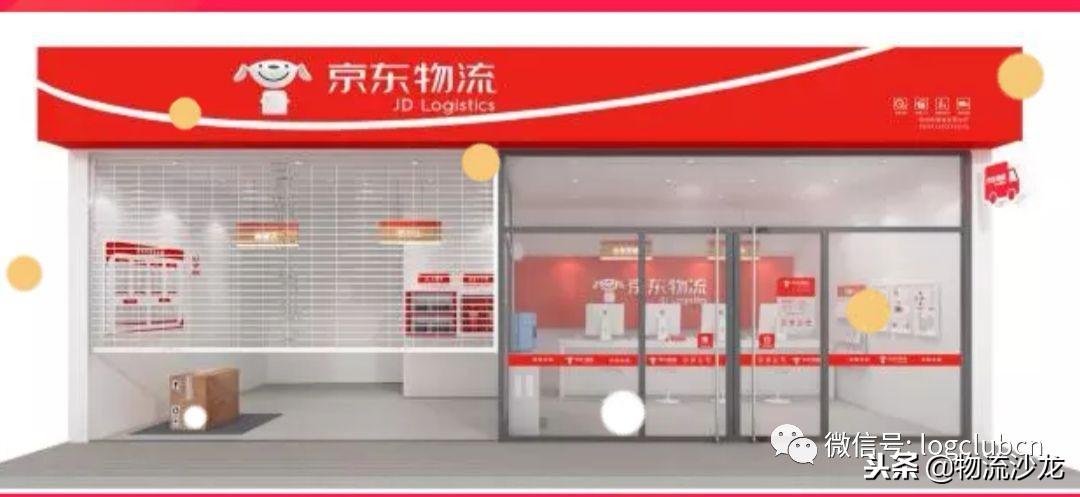 京东快运正式命名“京东速运”单票价格如何做到50块?