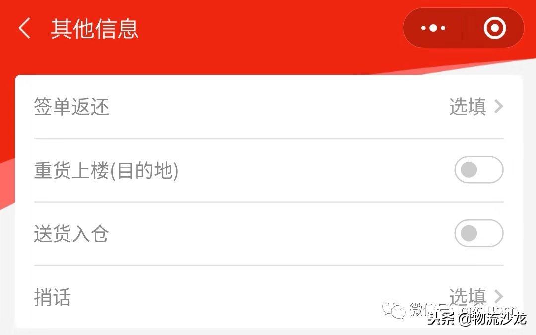 京东快运正式命名“京东速运”单票价格如何做到50块?