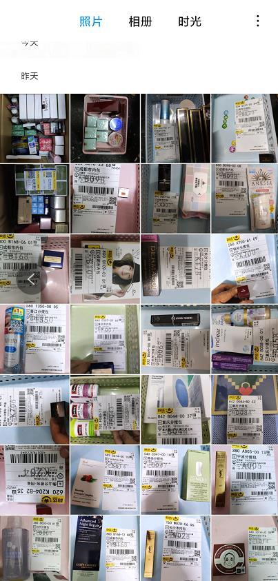 正品美妆化妆品货源哪里找?看这里