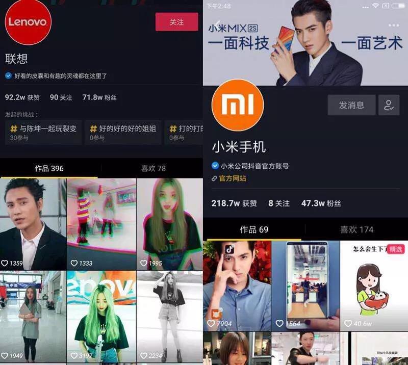 抖音官方认证有什么好处?