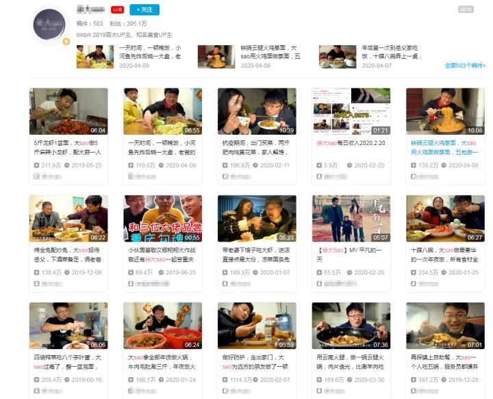 B站如何赚钱?B站赚钱途径有哪些?一般有这5种变现方式