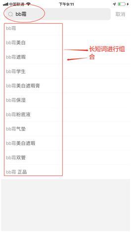 拼多多如何上传商品才有权重
