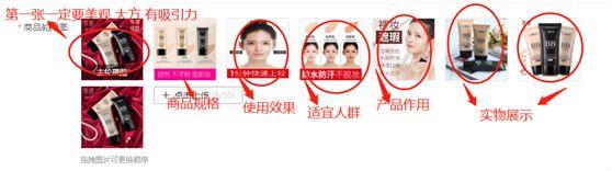 拼多多如何上传商品才有权重