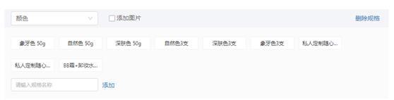 拼多多如何上传商品才有权重