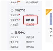 拼多多如何上传商品才有权重