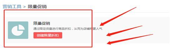 拼多多如何上传商品才有权重