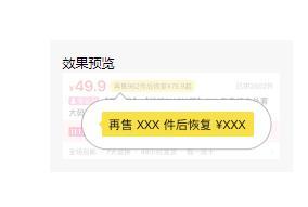 拼多多如何上传商品才有权重