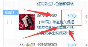 拼多多如何上传商品才有权重