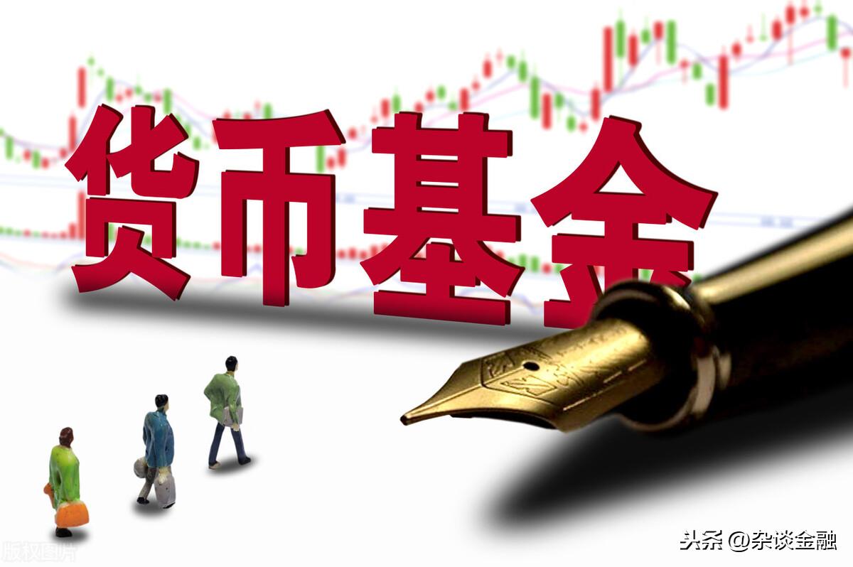 常说的七日年化收益率,是什么意思?