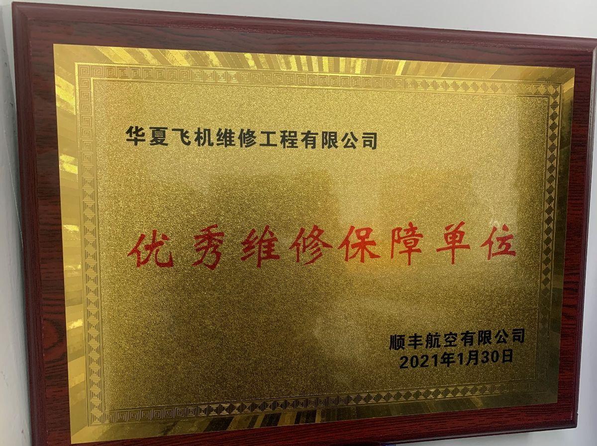 顺丰快递为什么那么快?揭秘背后你不知道的空运保障