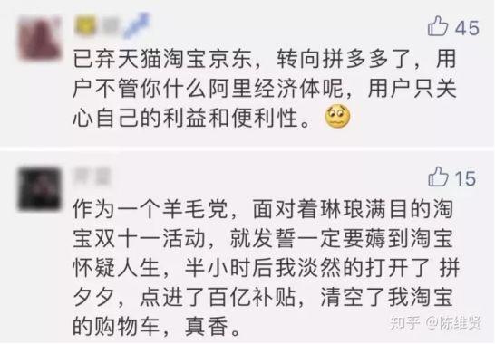 拼多多狂砸百亿补贴的iphone是真的吗?