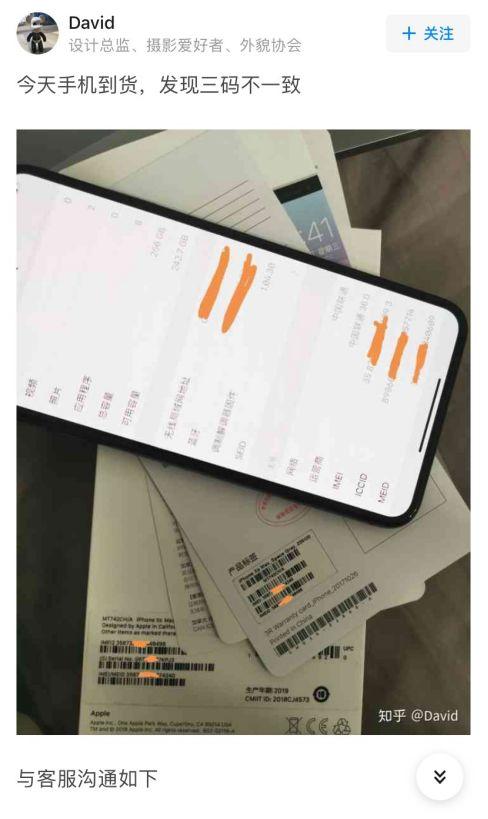 拼多多狂砸百亿补贴的iphone是真的吗?