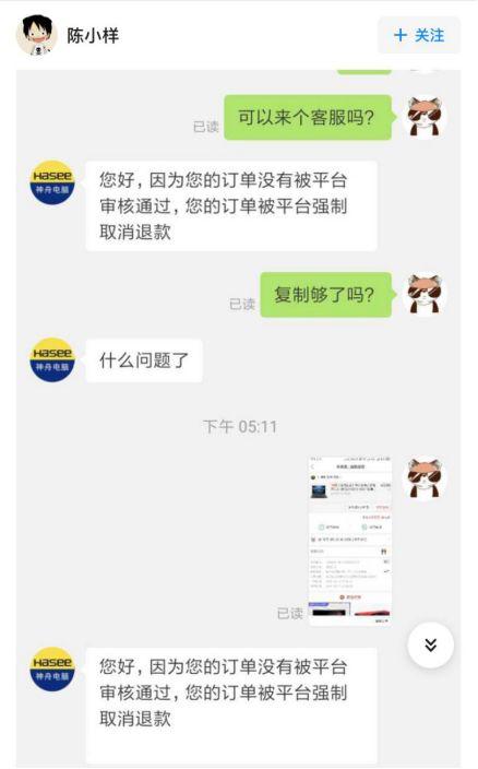 拼多多狂砸百亿补贴的iphone是真的吗?