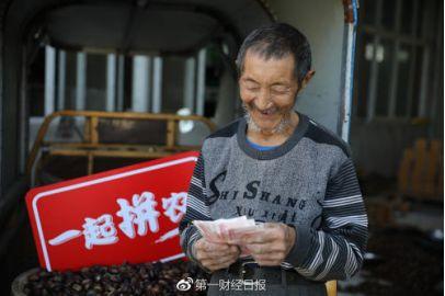 拼多多狂砸百亿补贴的iphone是真的吗?