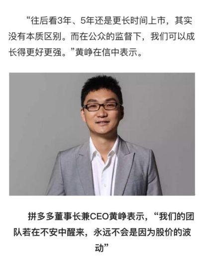 拼多多狂砸百亿补贴的iphone是真的吗?