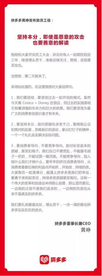 拼多多狂砸百亿补贴的iphone是真的吗?