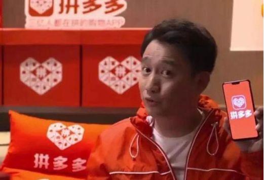 拼多多狂砸百亿补贴的iphone是真的吗?