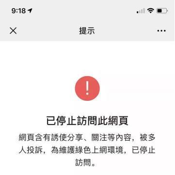 拼多多狂砸百亿补贴的iphone是真的吗?