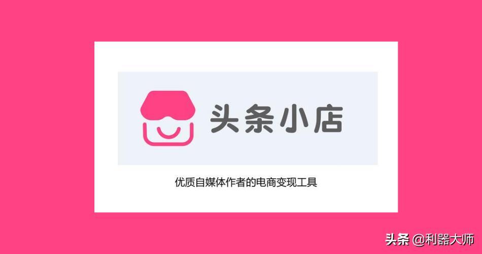 极速网店管理软件（做电商必备的6款软件）
