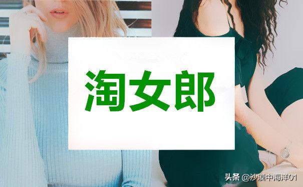 淘女郎怎么申请认证（解答普通人可以当淘宝模特吗）