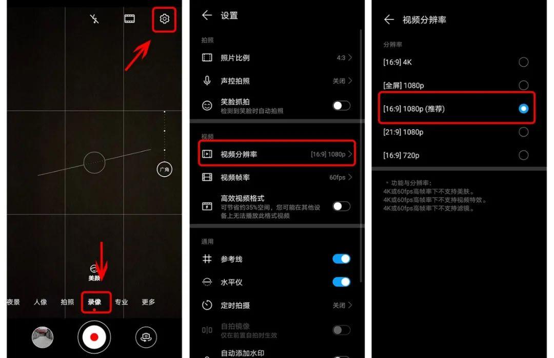 新手如何快速学会用手机拍短视频?长文总结(上)