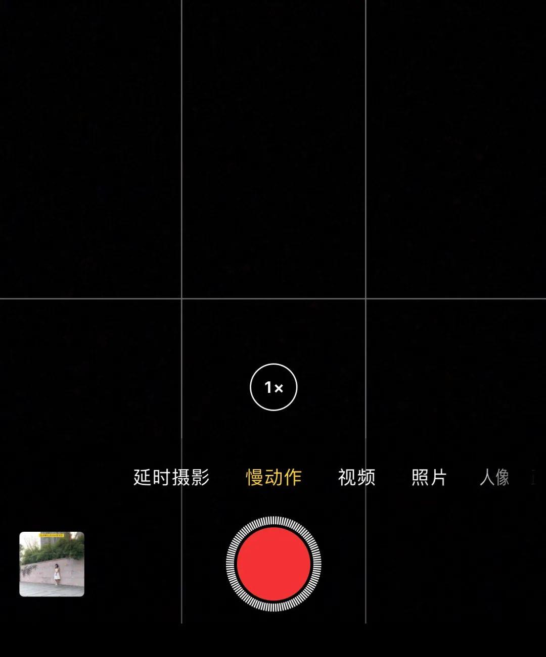 新手如何快速学会用手机拍短视频?长文总结(上)