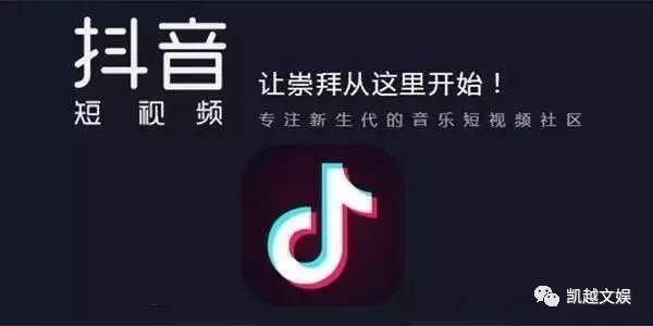 抖音属于哪个公司旗下（字节跳动旗下12款产品）