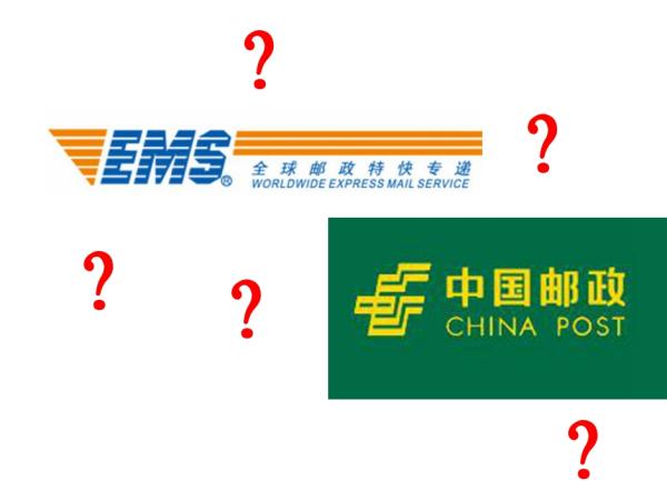 ems是什么快递公司快吗（科普邮政和ems哪个更快）