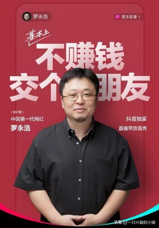 直播文案范文（这些直播范文可以直接套用）