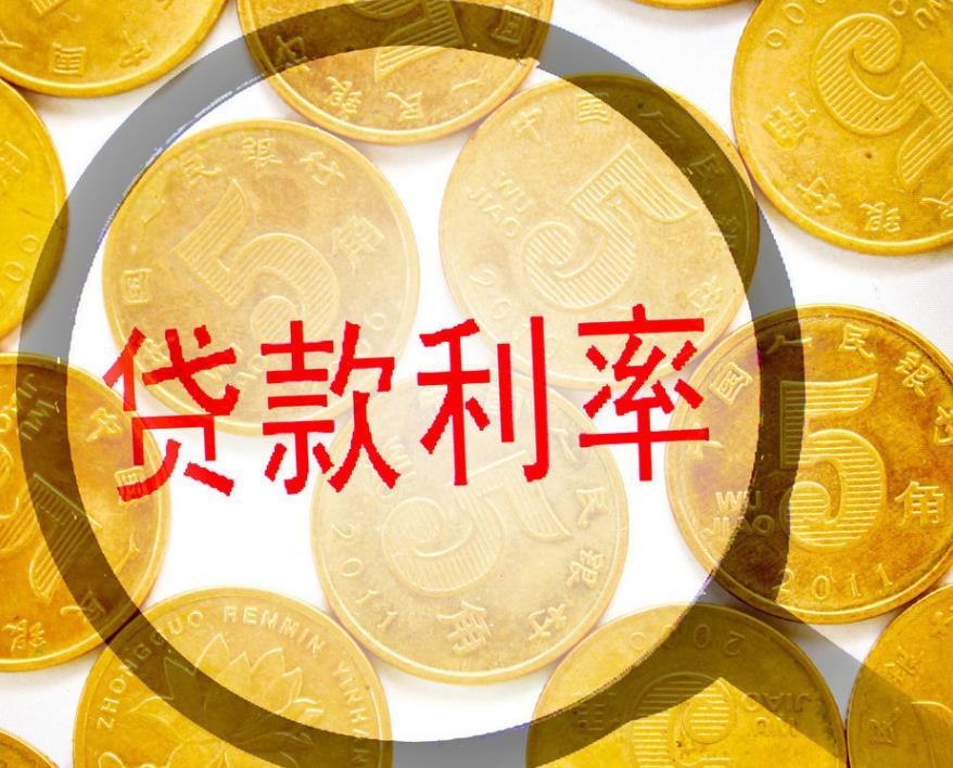 银行贷款利息怎么算?除了公式,你还要知道这些知识