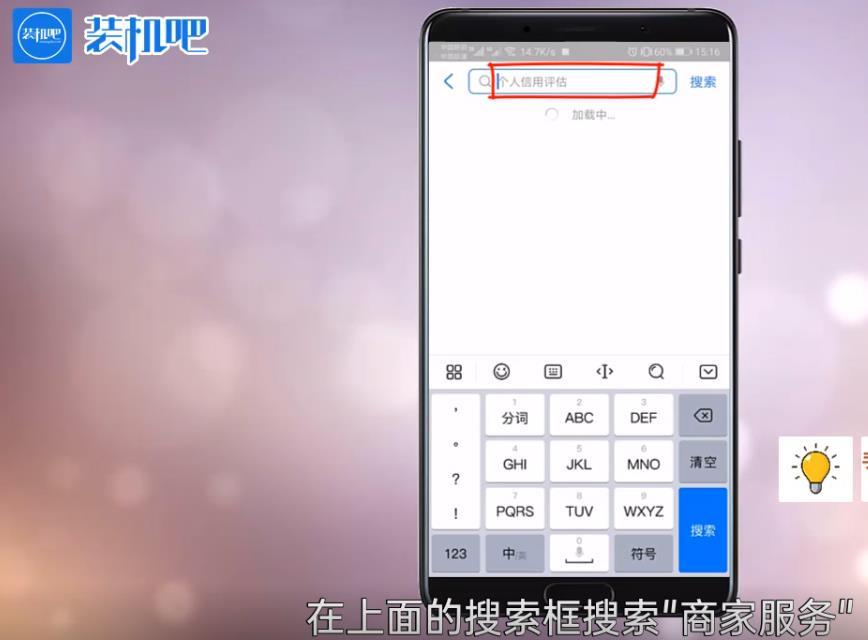 手机支付宝商家收款码如何申请