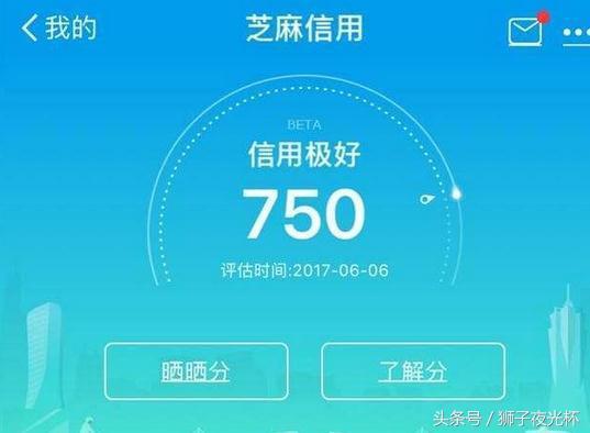 蚂蚁花呗借呗额度不够用?这样使用支付宝让你的额度涨得飞快