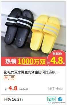 淘宝新店不靠刷单怎么能引来流量?
