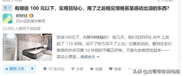 淘宝新店不靠刷单怎么能引来流量?