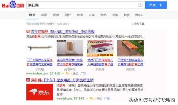 淘宝新店不靠刷单怎么能引来流量?