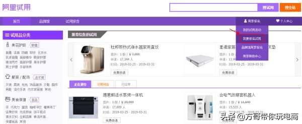 淘宝新店不靠刷单怎么能引来流量?