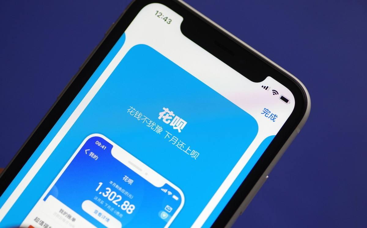 支付宝花呗还款,“按时还”和“提前还”有啥区别?