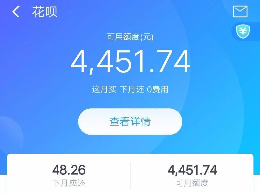 支付宝花呗还款,“按时还”和“提前还”有啥区别?