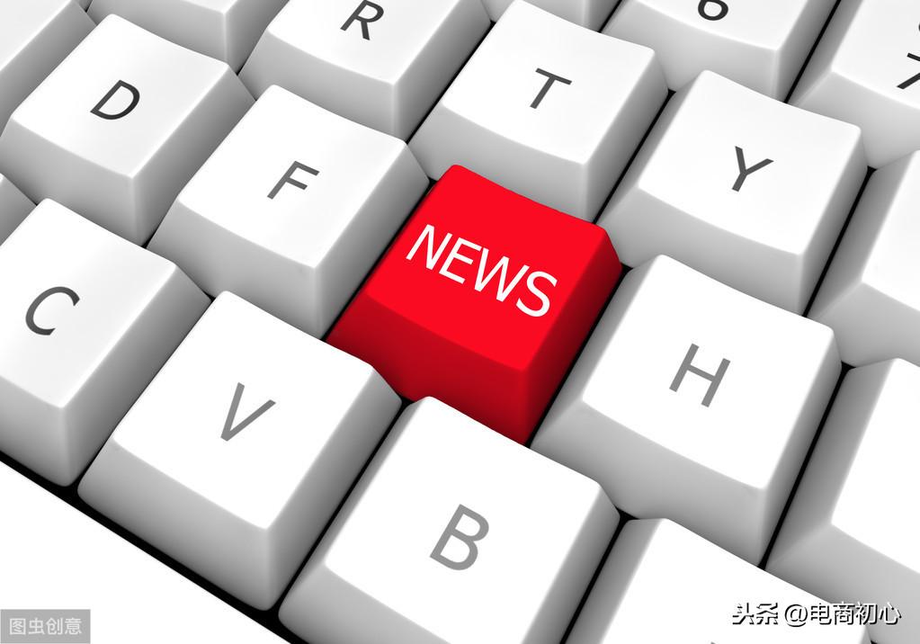 图片轮播尺寸是多少（带你了解淘宝轮播图尺寸）