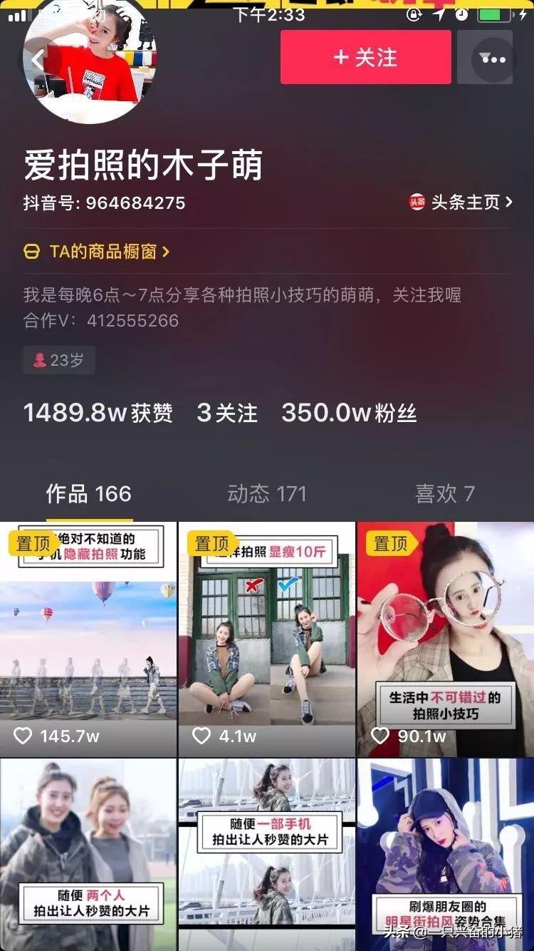 如何将自己的抖音视频置顶?官方答案来了!