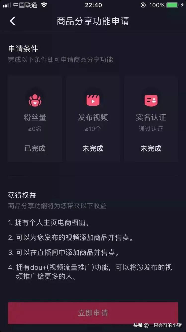 如何将自己的抖音视频置顶?官方答案来了!