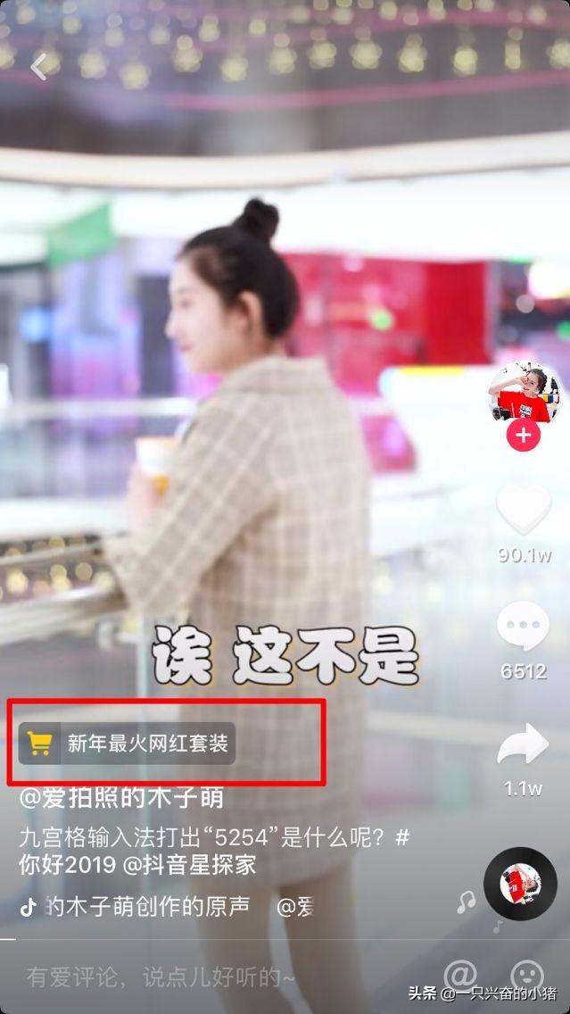 如何将自己的抖音视频置顶?官方答案来了!