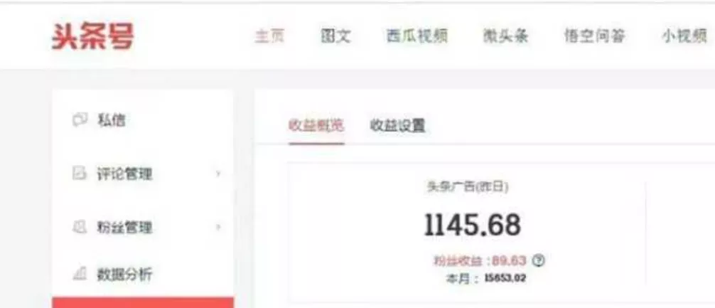 分享3个最适合在家赚钱的副业,月赚2000-5000元