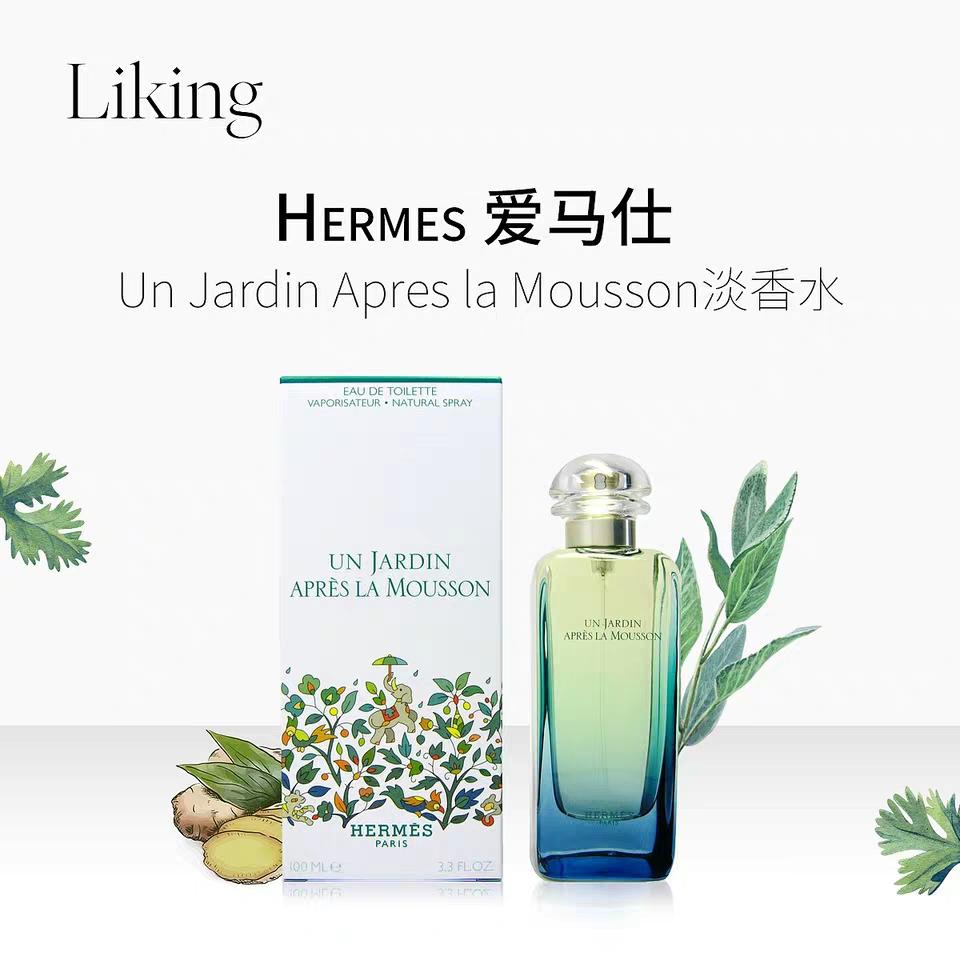 爱马仕香水测评盘点,留香久,超级好闻der